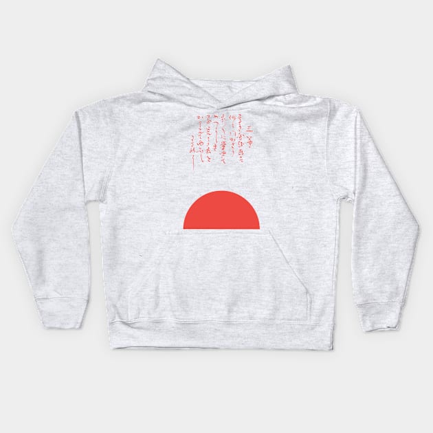 Sunrise, Asian Art, History Art Kids Hoodie by ArtOfSilentium